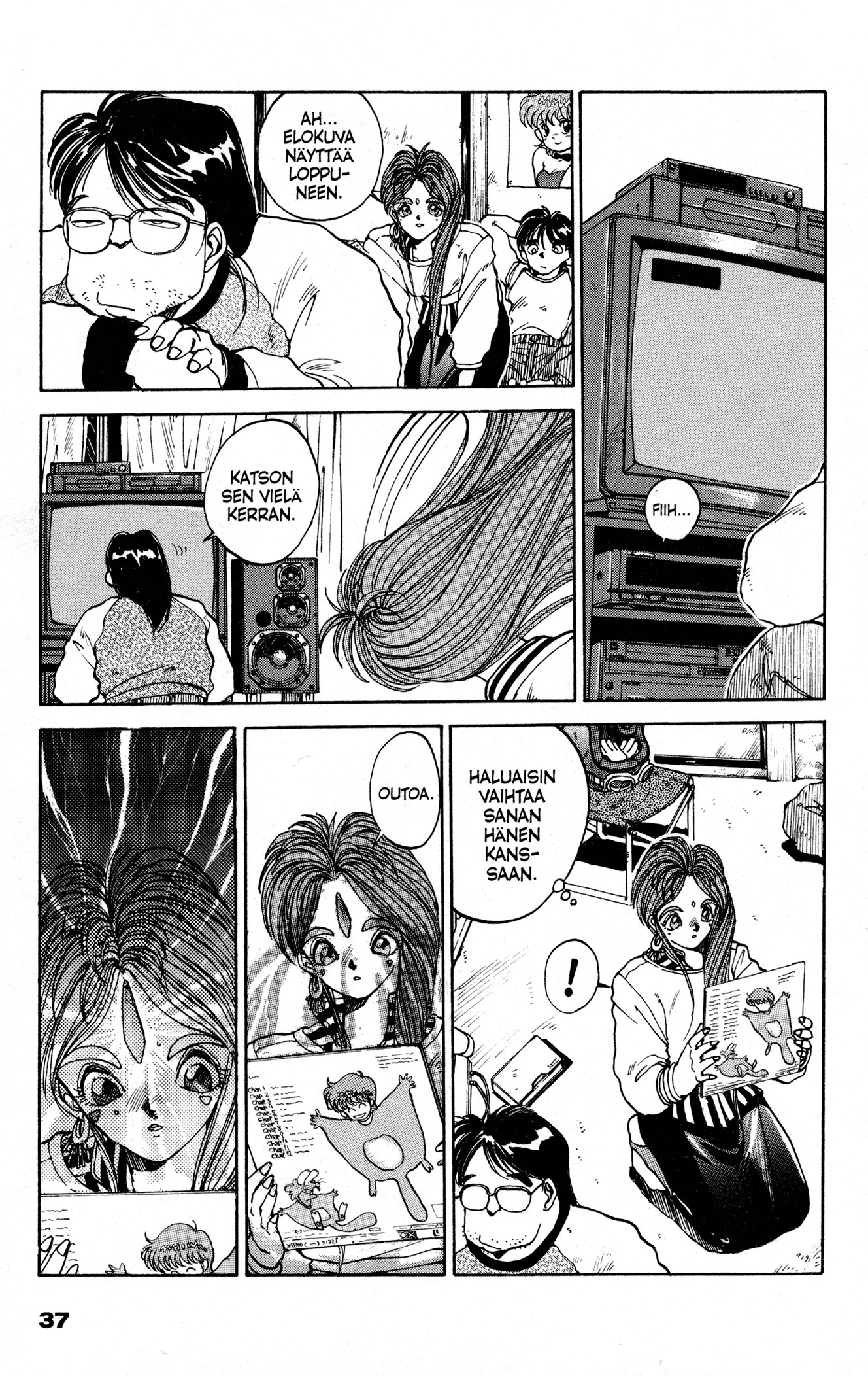 Ah! My Goddess Anime-Friikin Luolassa 第11页