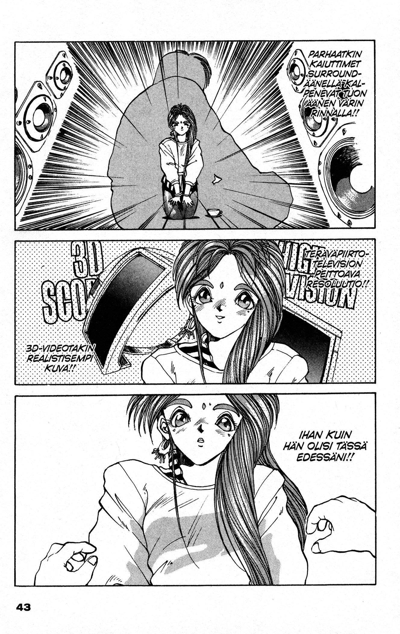 Ah! My Goddess Anime-Friikin Luolassa 第17页