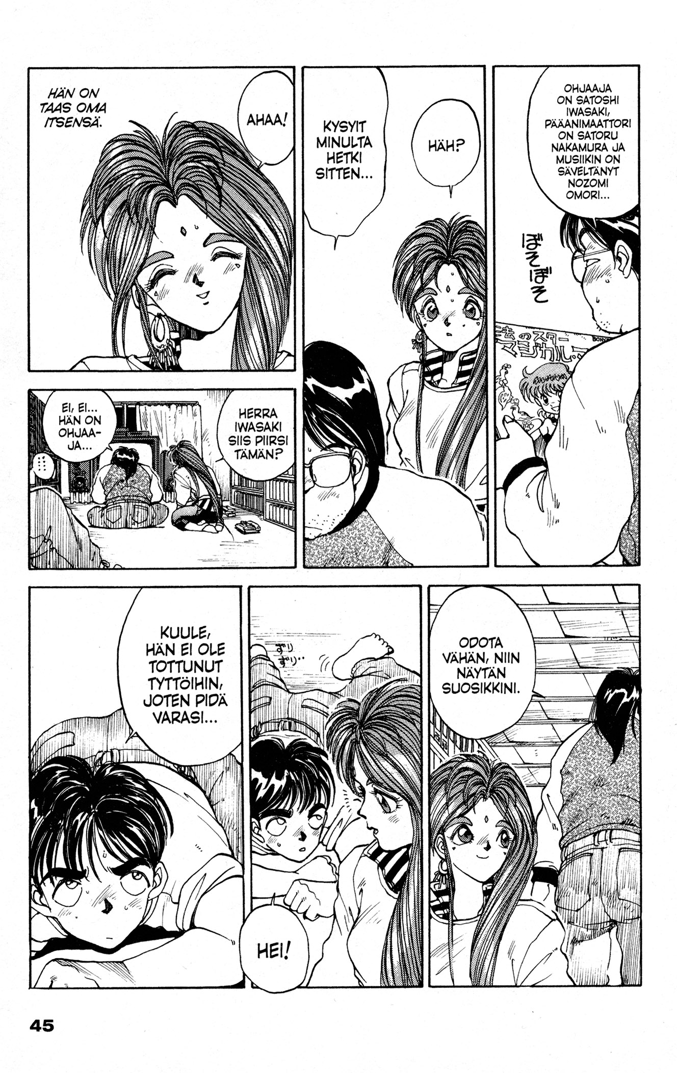 Ah! My Goddess Anime-Friikin Luolassa 第19页