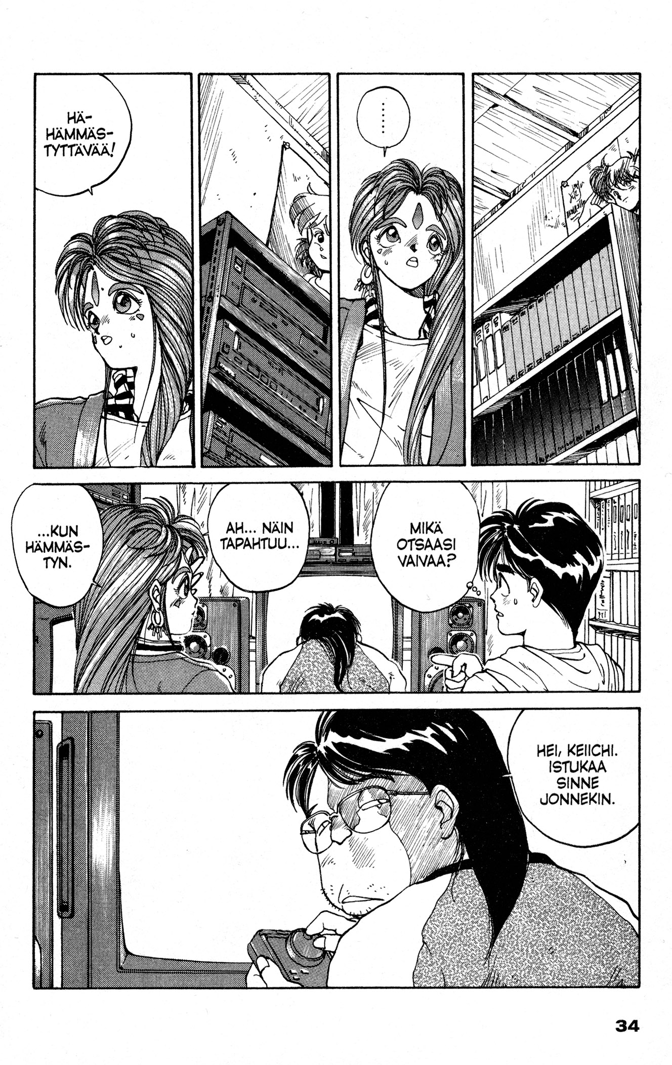 Ah! My Goddess Anime-Friikin Luolassa 第8页