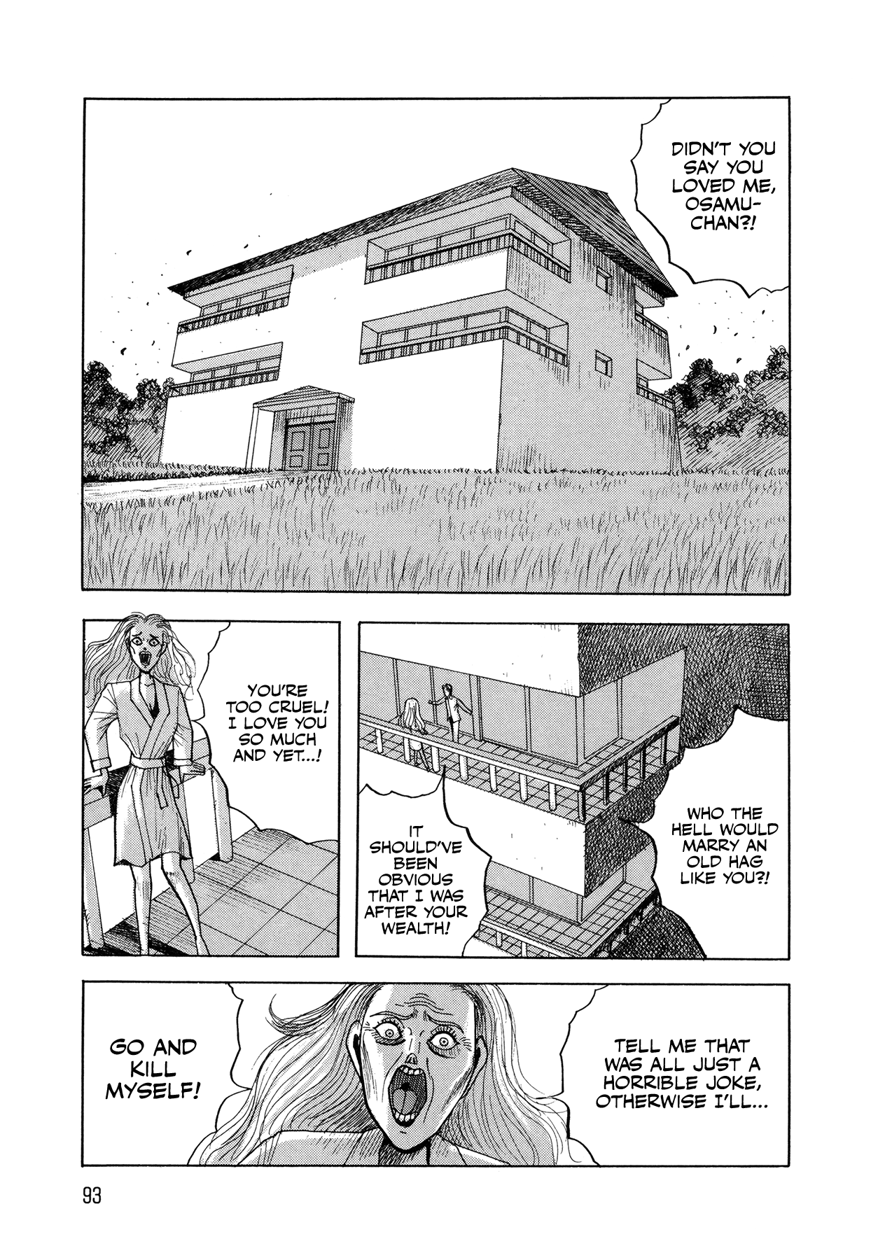 Occult Club - Normanda the Medium's Phone 第3页