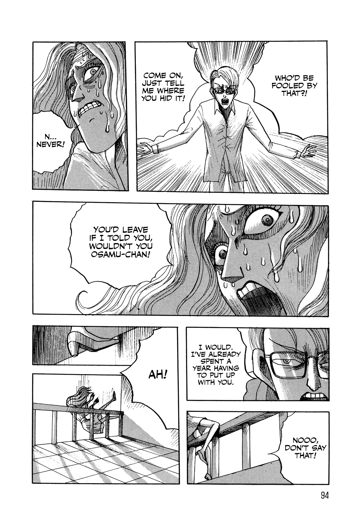 Occult Club - Normanda the Medium's Phone 第4页