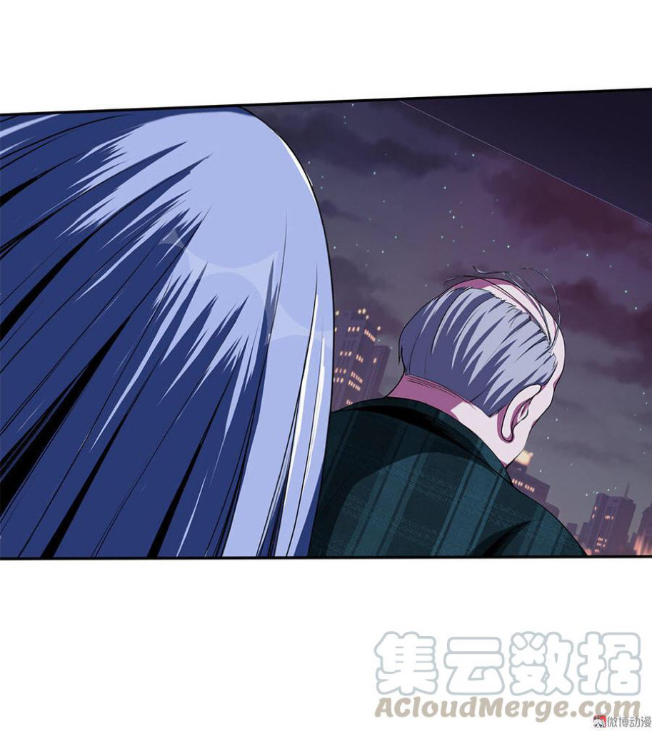 My Spiritual Girlfriends Ch. 4 第12页