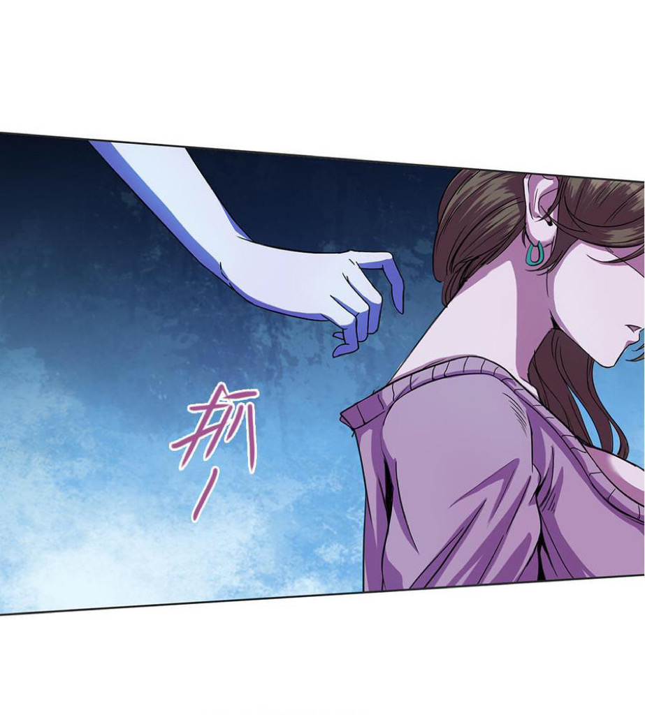 My Spiritual Girlfriends Ch. 4 第8页