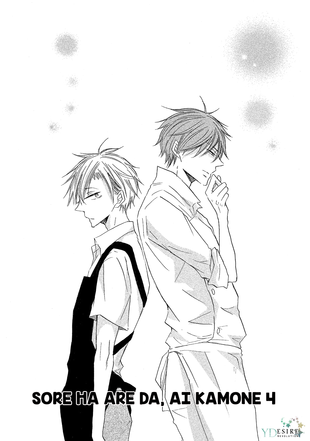 Sore wa Are da, Ai Kamo ne Vol. 1 Ch. 4 第1页