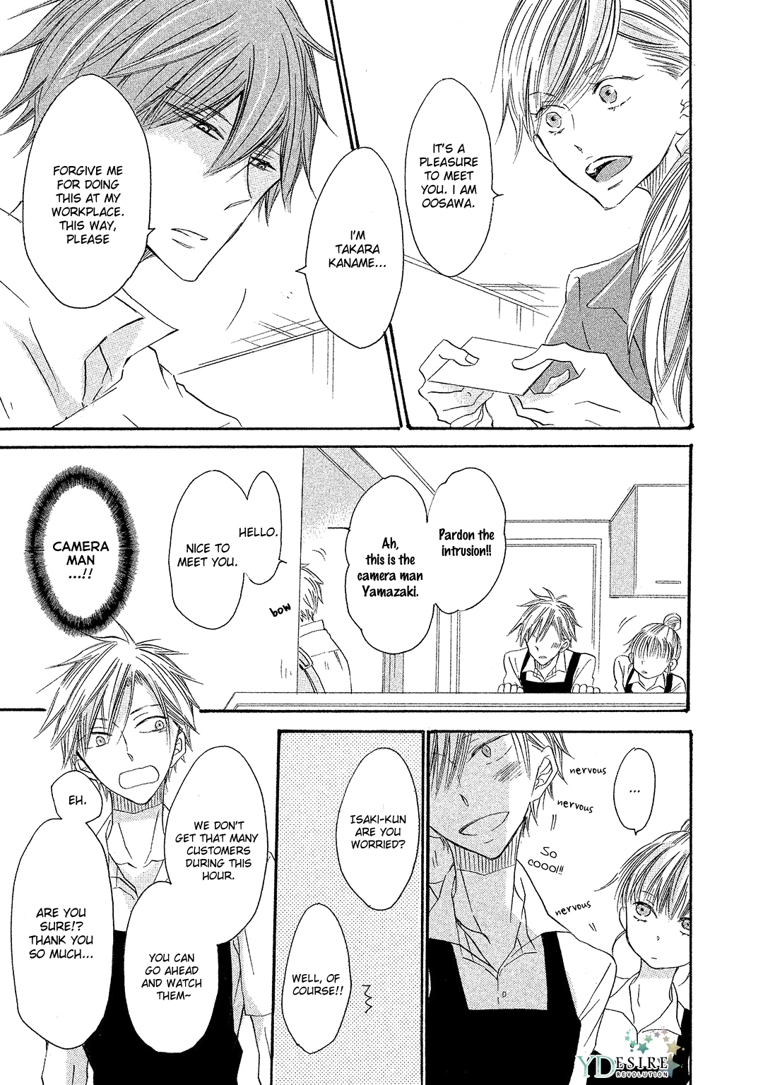 Sore wa Are da, Ai Kamo ne Vol. 1 Ch. 4 第3页