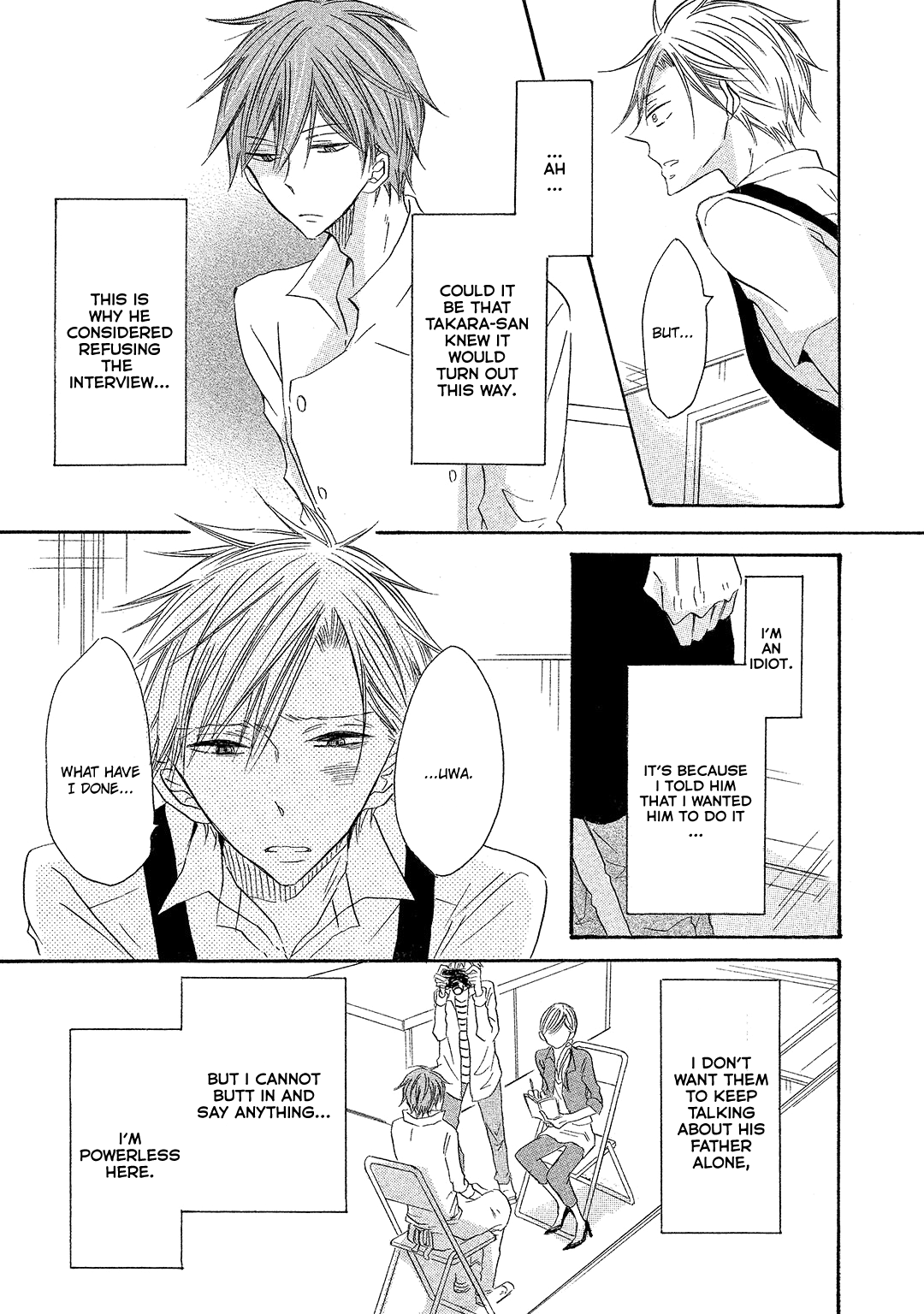 Sore wa Are da, Ai Kamo ne Vol. 1 Ch. 4 第7页