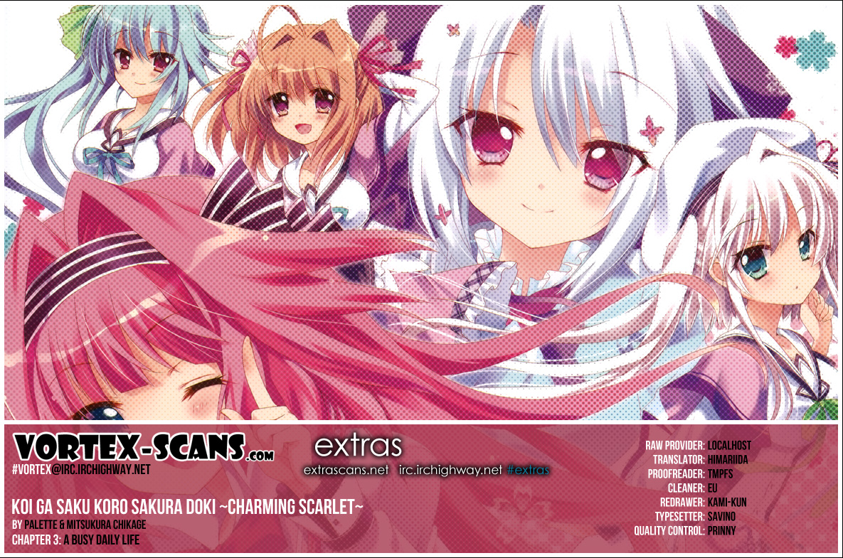 Koi ga Saku Koro Sakura Doki -Charming Scarlet- A Busy Daily Life 第1页