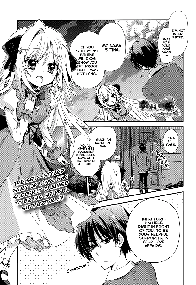 Koi ga Saku Koro Sakura Doki -Charming Scarlet- A Busy Daily Life 第2页