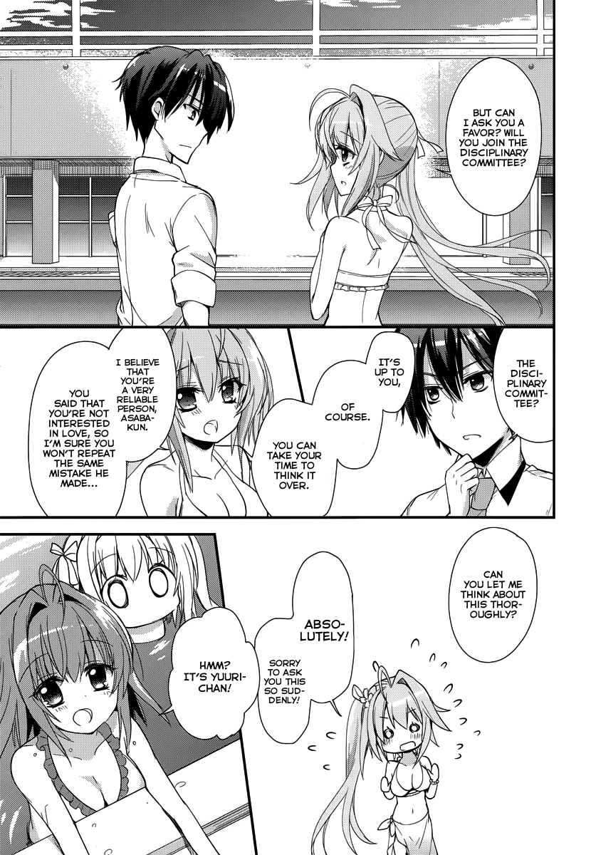 Koi ga Saku Koro Sakura Doki -Charming Scarlet- A Busy Daily Life 第12页