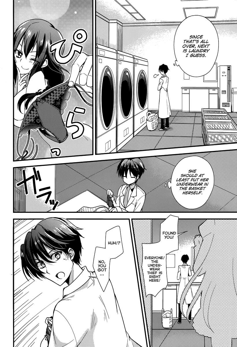 Koi ga Saku Koro Sakura Doki -Charming Scarlet- A Busy Daily Life 第15页
