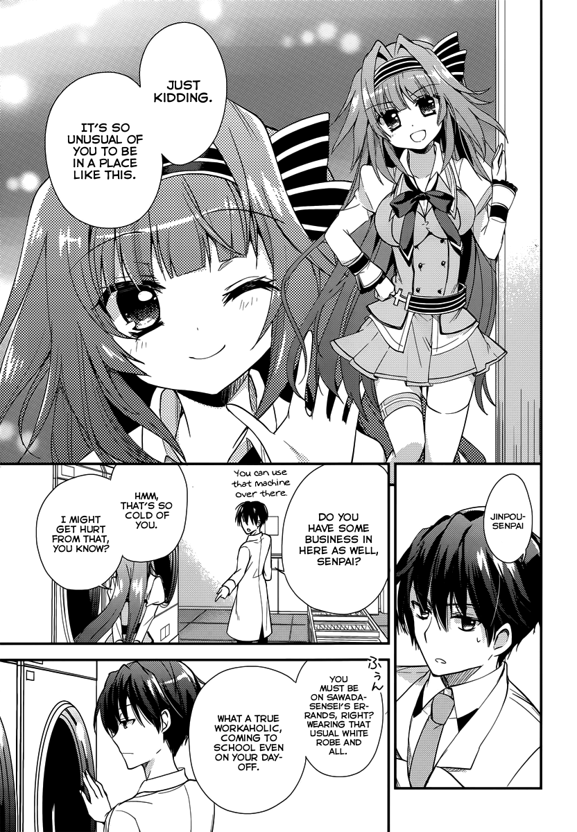 Koi ga Saku Koro Sakura Doki -Charming Scarlet- A Busy Daily Life 第16页