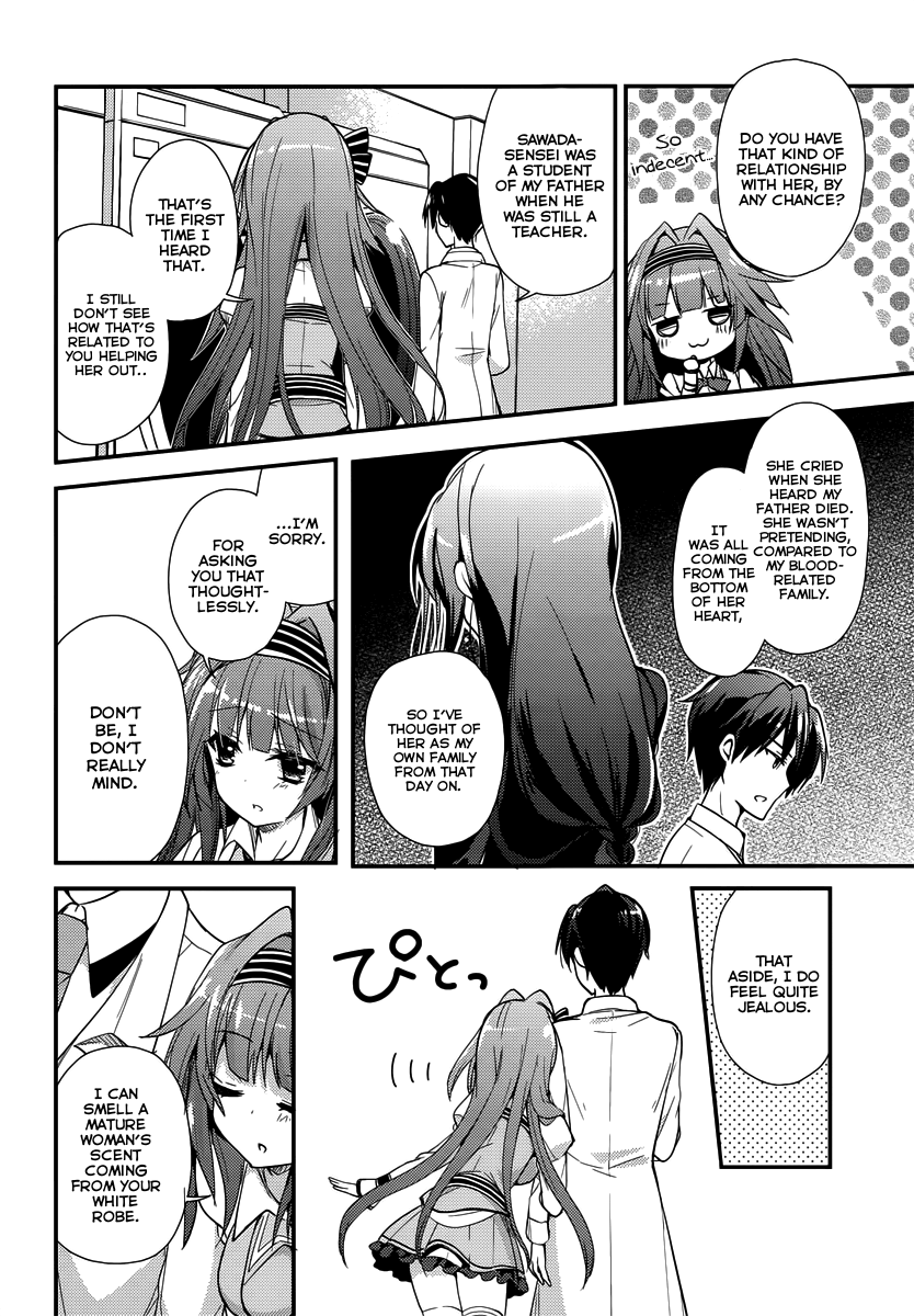 Koi ga Saku Koro Sakura Doki -Charming Scarlet- A Busy Daily Life 第17页