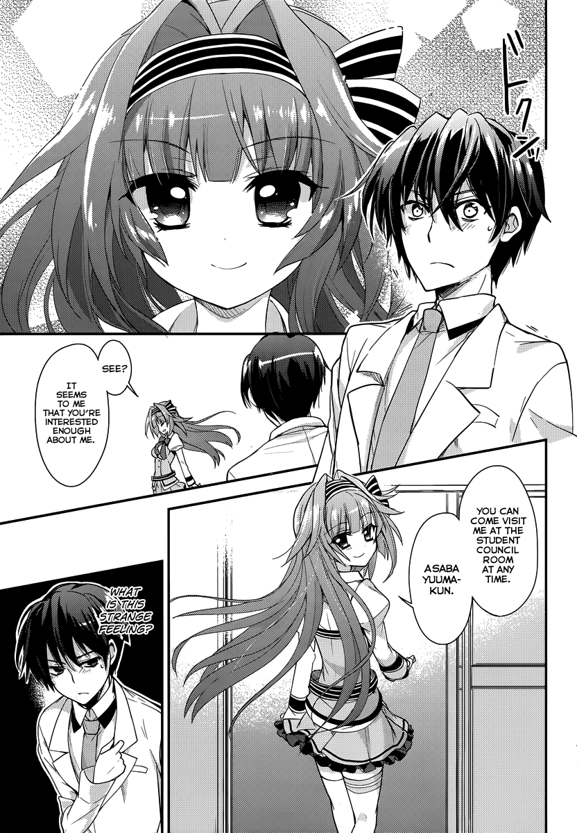 Koi ga Saku Koro Sakura Doki -Charming Scarlet- A Busy Daily Life 第20页