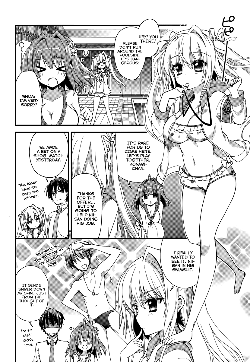 Koi ga Saku Koro Sakura Doki -Charming Scarlet- A Busy Daily Life 第7页