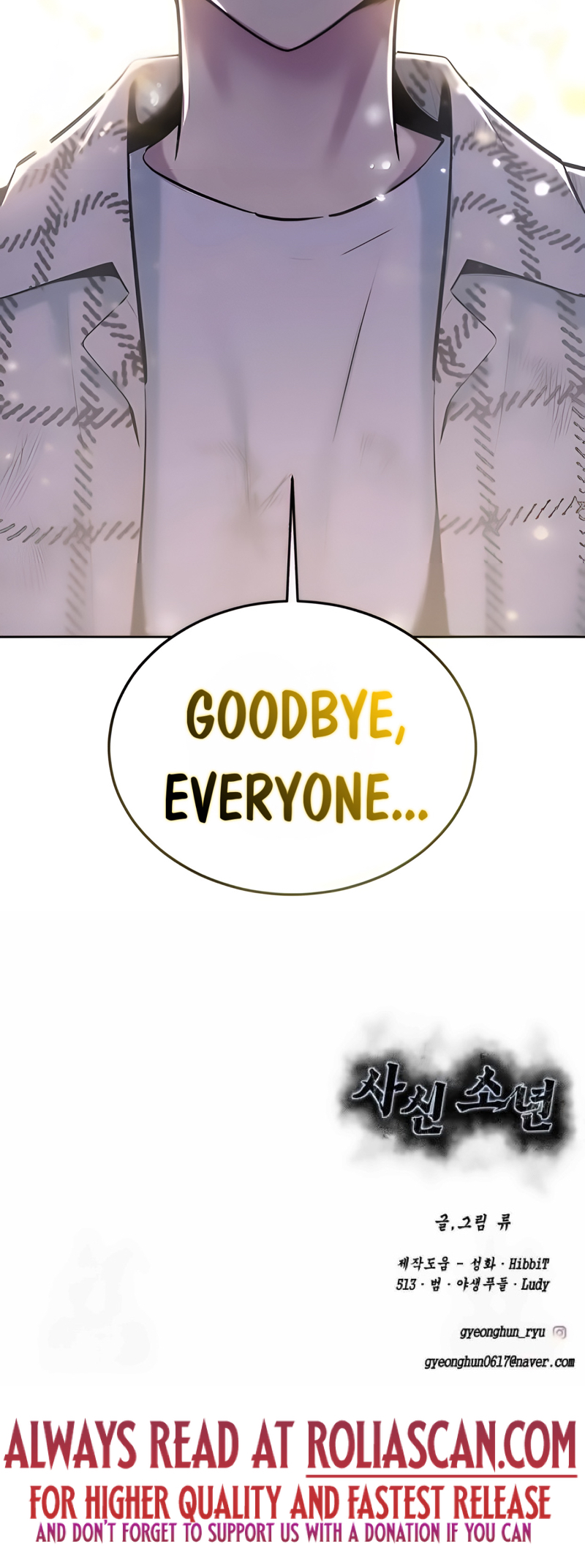 The Boy of Death Ch. 275 第126页