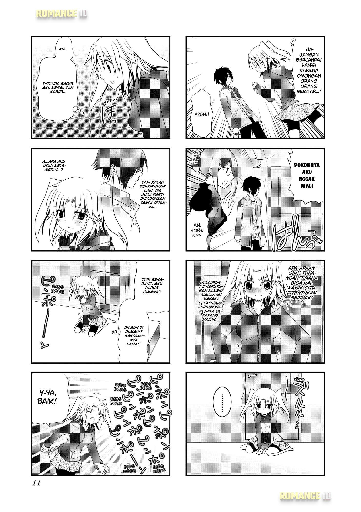 Mikakunin de Shinkoukei Vol. 1 Ch. 1 第12页