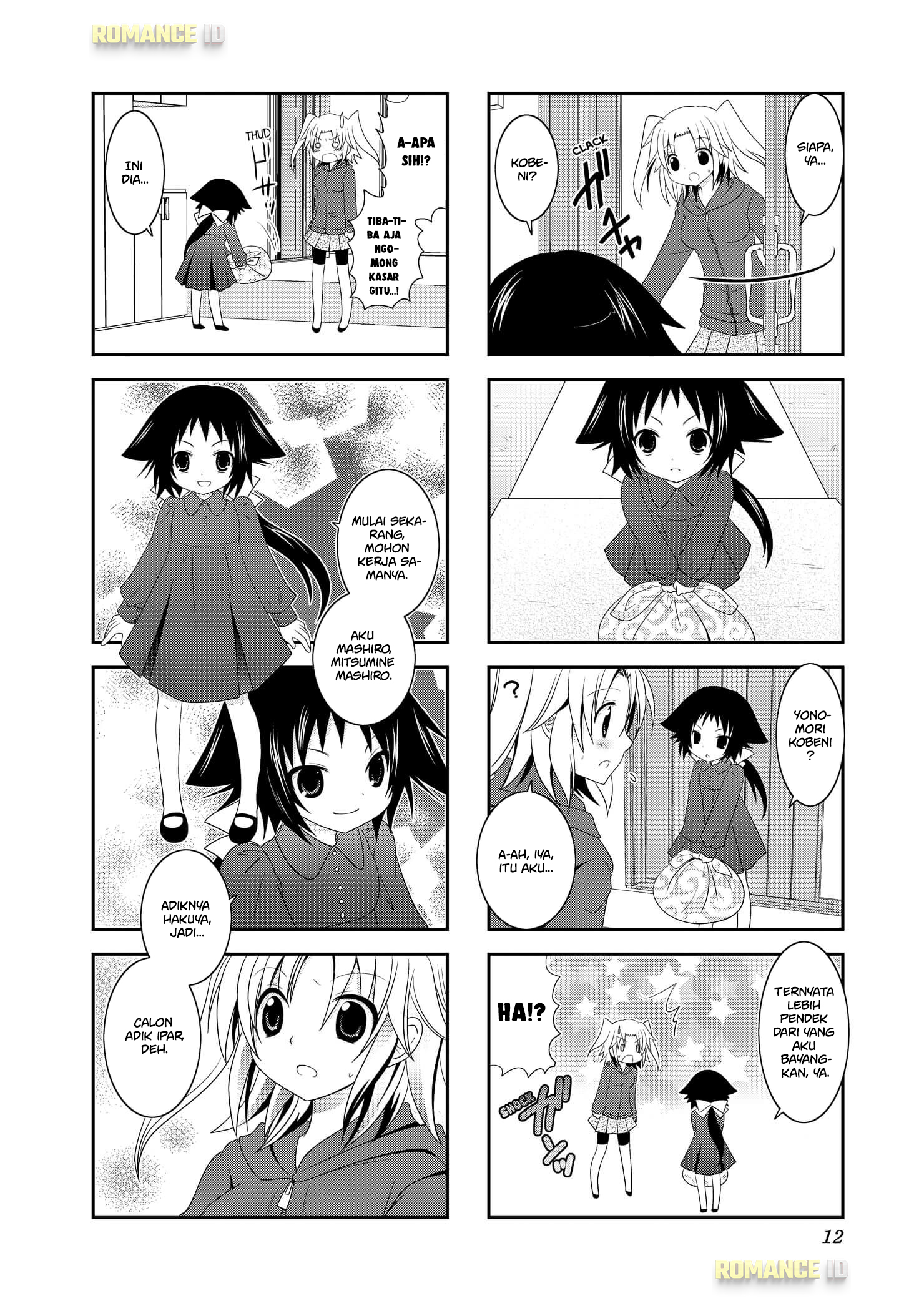 Mikakunin de Shinkoukei Vol. 1 Ch. 1 第13页