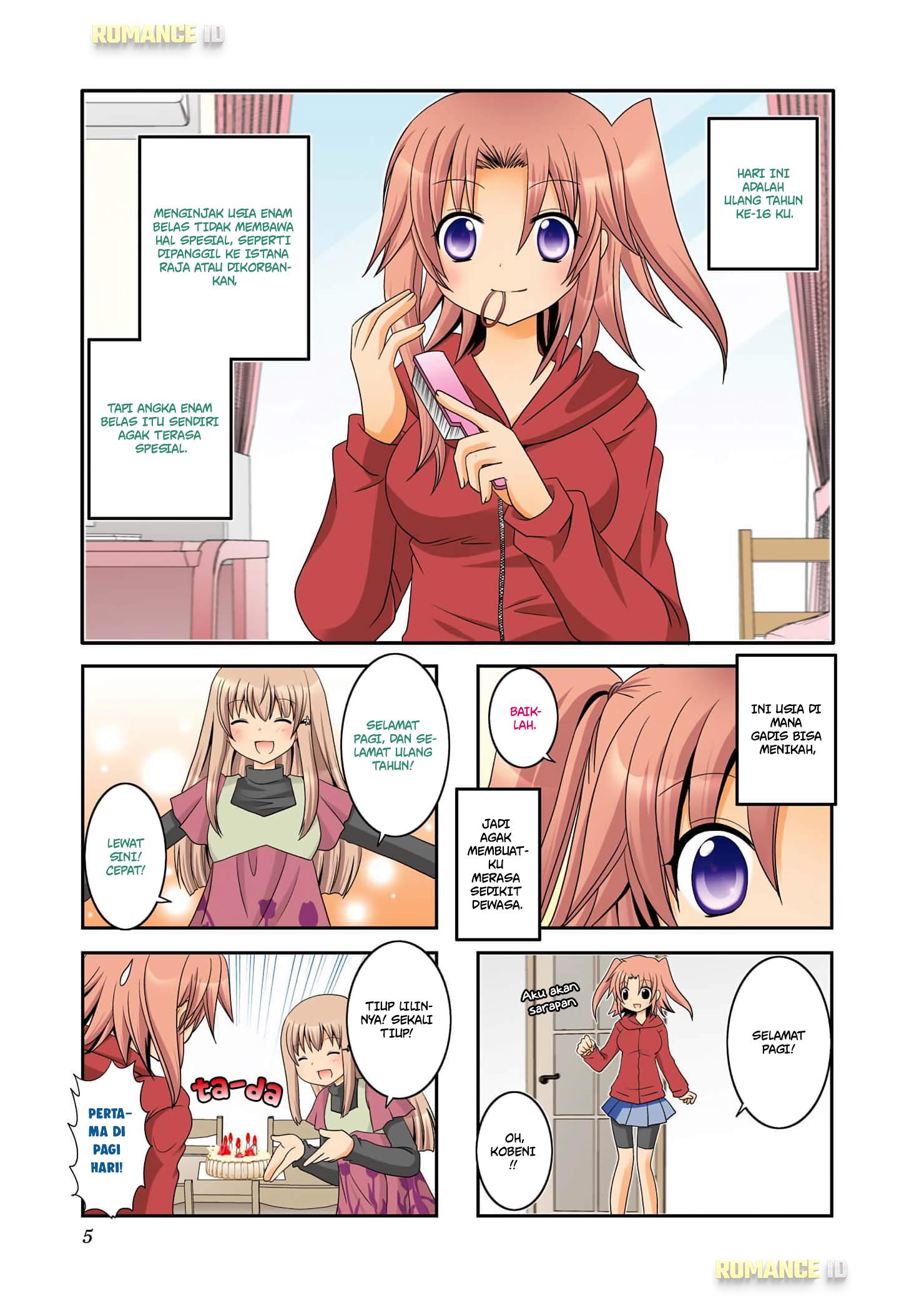Mikakunin de Shinkoukei Vol. 1 Ch. 1 第6页