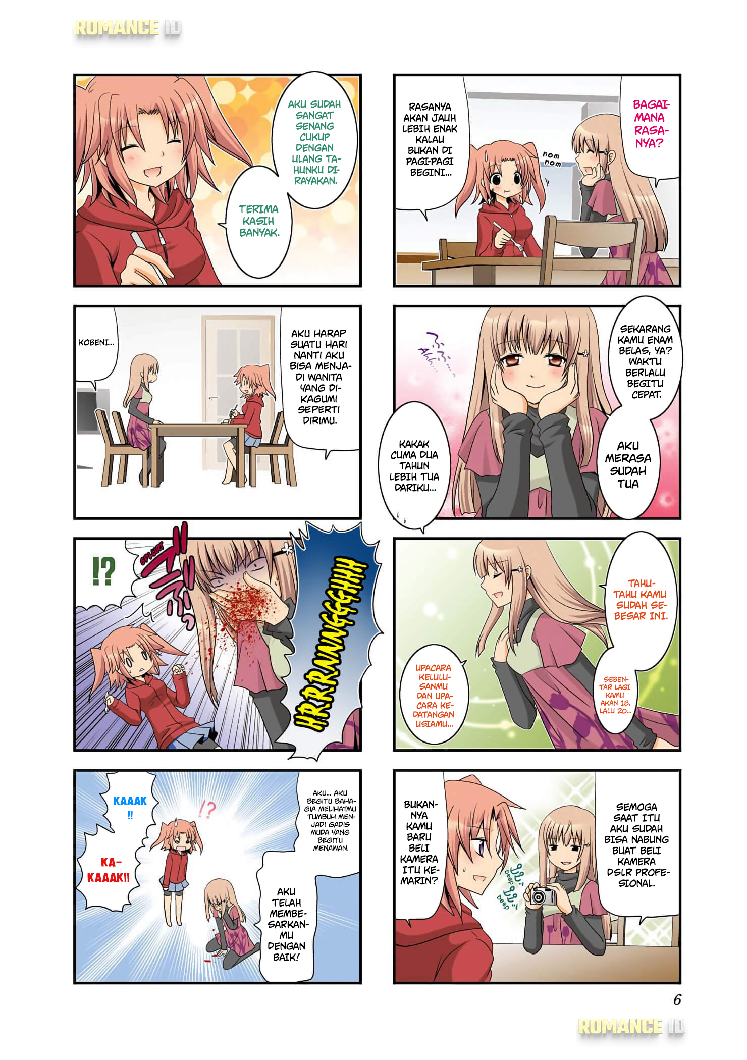 Mikakunin de Shinkoukei Vol. 1 Ch. 1 第7页