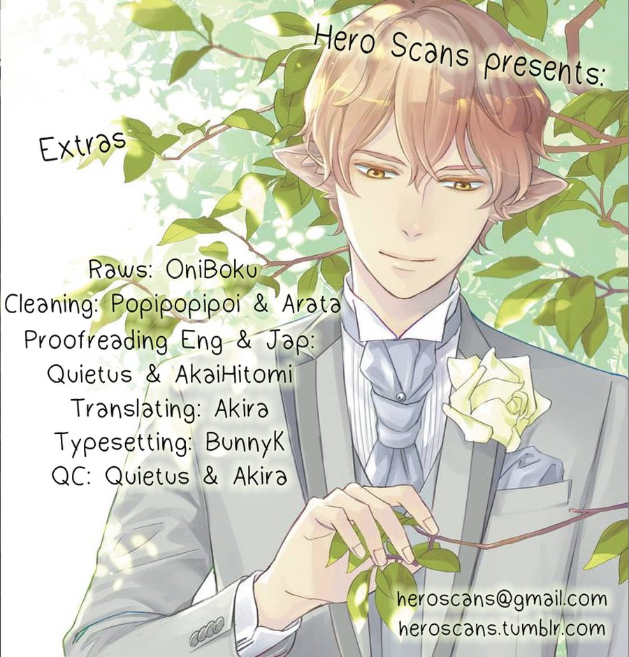 Sekai wa Shippo de Dekiteiru Vol. 1 Ch. 4.5 第2页