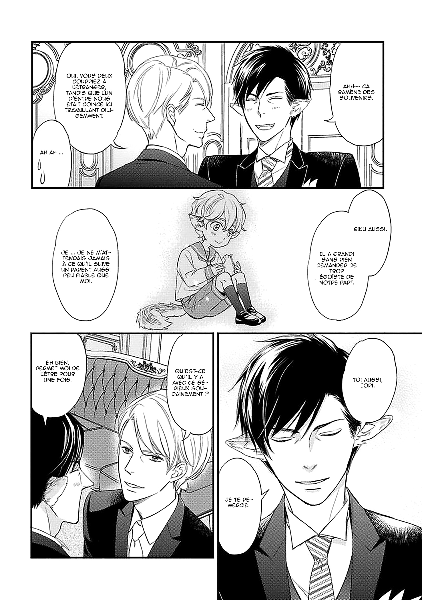 Sekai wa Shippo de Dekiteiru Vol. 1 Ch. 4.5 第7页