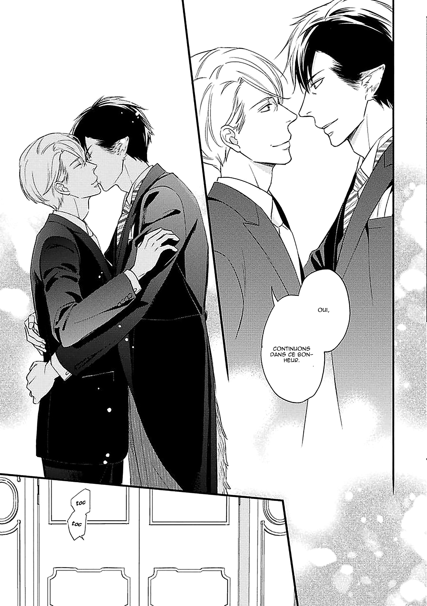 Sekai wa Shippo de Dekiteiru Vol. 1 Ch. 4.5 第10页