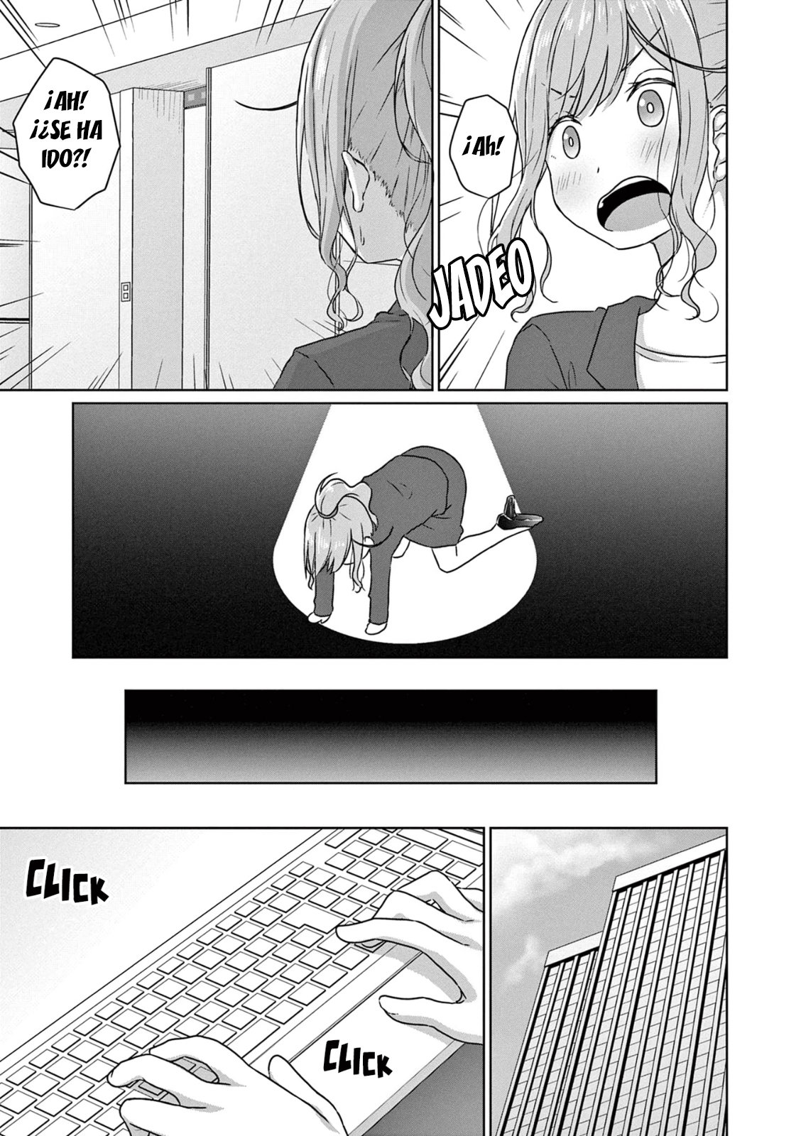 JS-san to OL-chan Primer amor 第11页