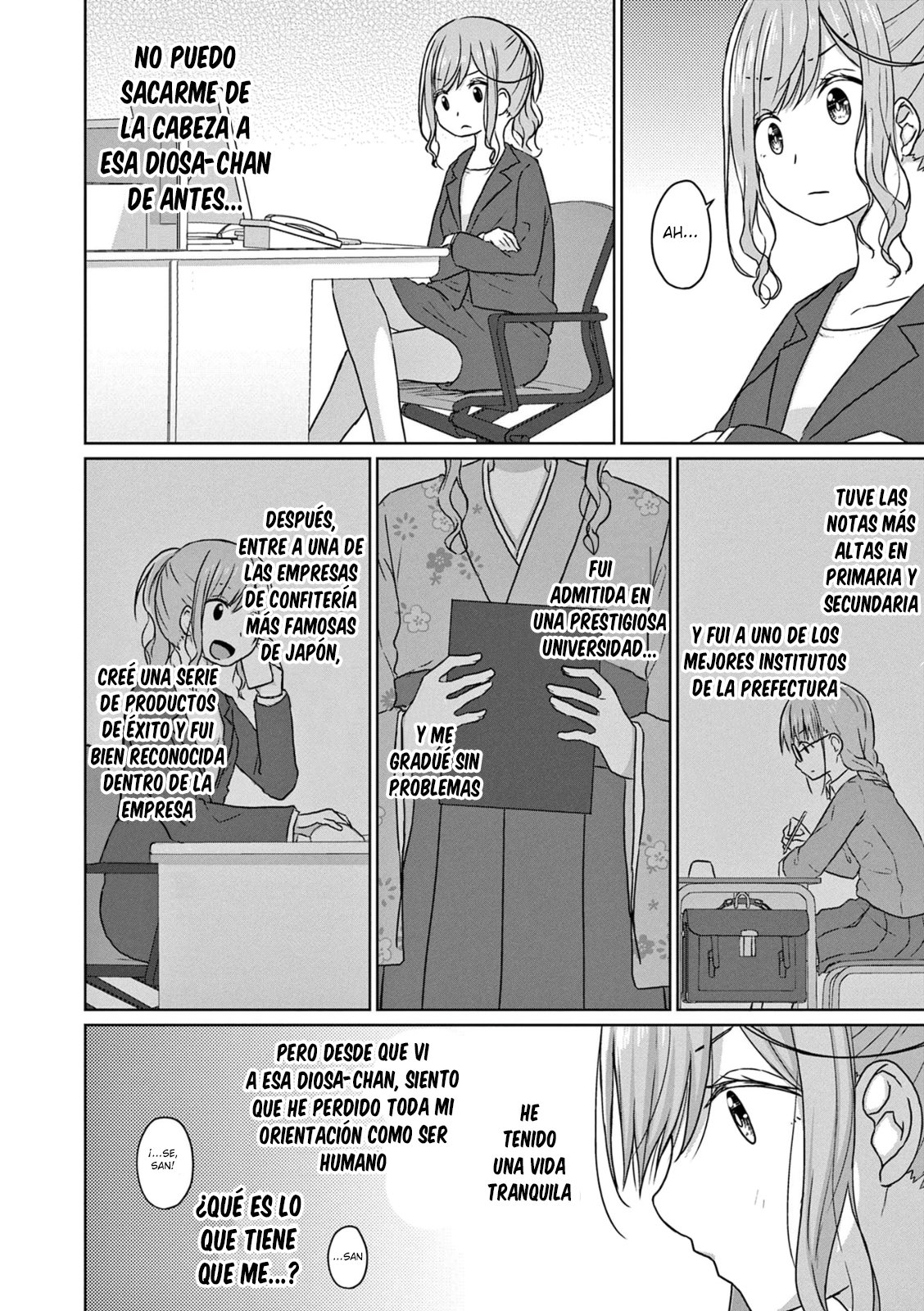 JS-san to OL-chan Primer amor 第12页