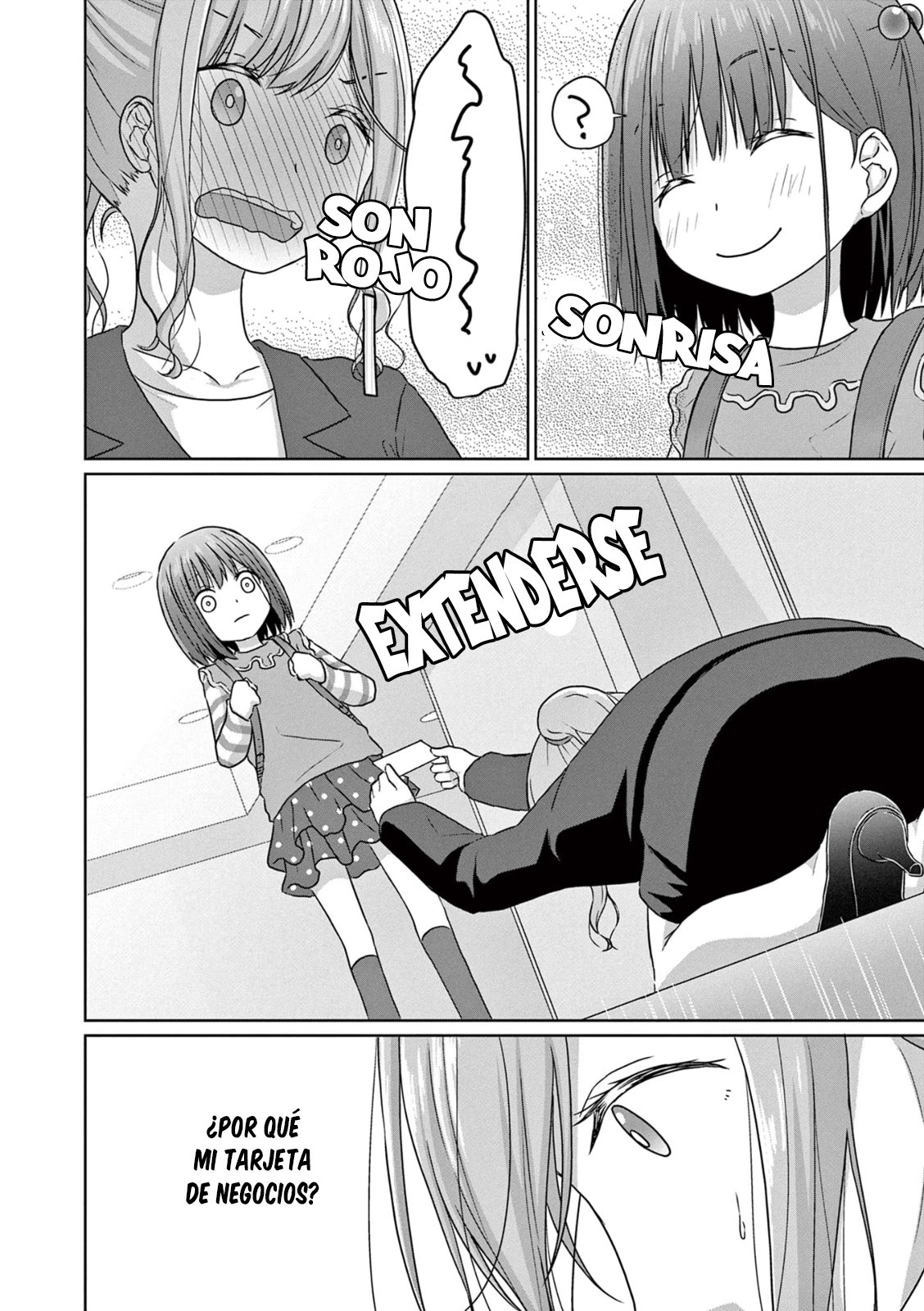 JS-san to OL-chan Primer amor 第18页