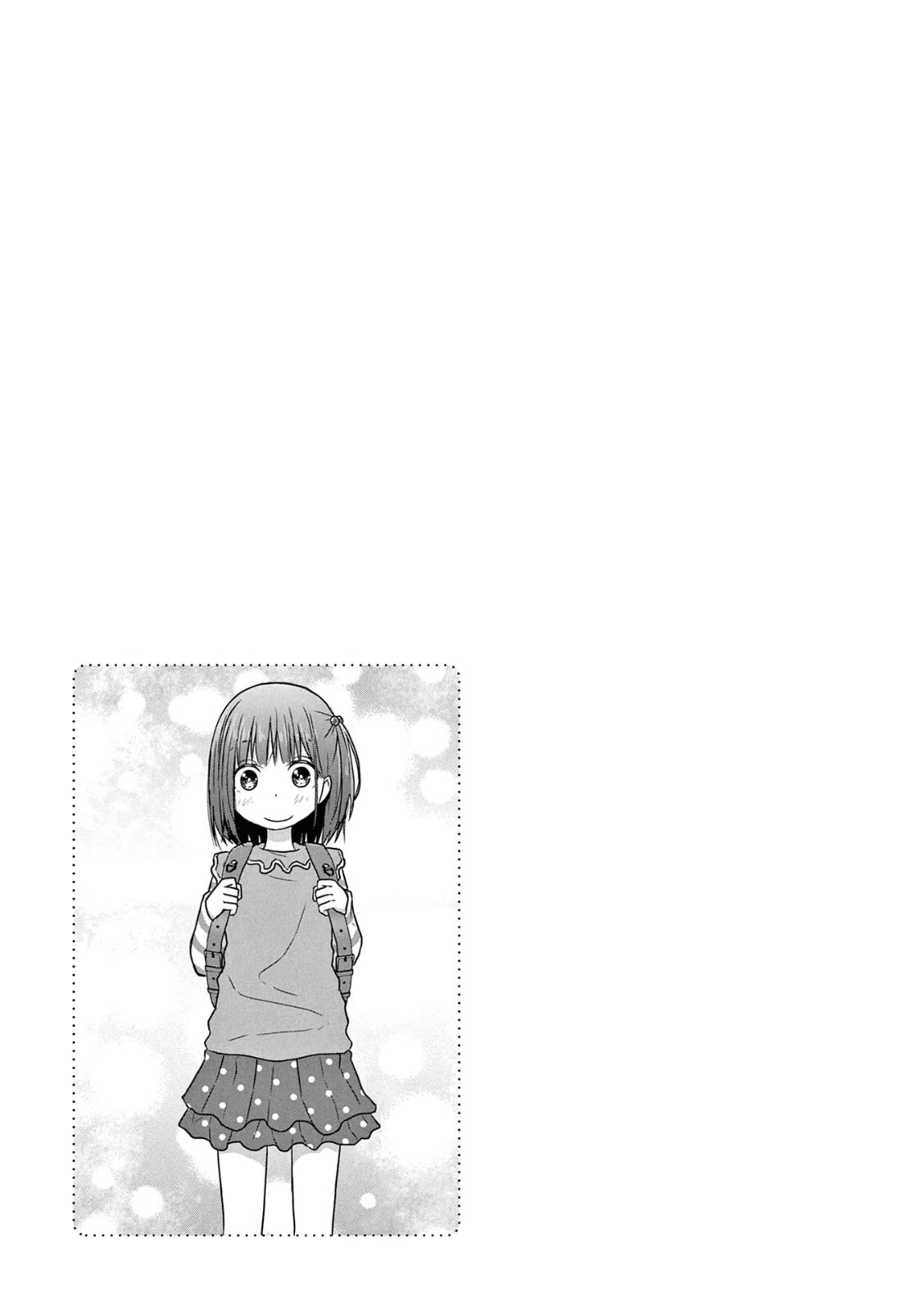 JS-san to OL-chan Primer amor 第21页