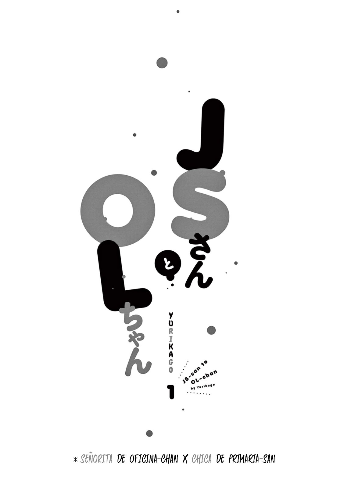 JS-san to OL-chan 第4页