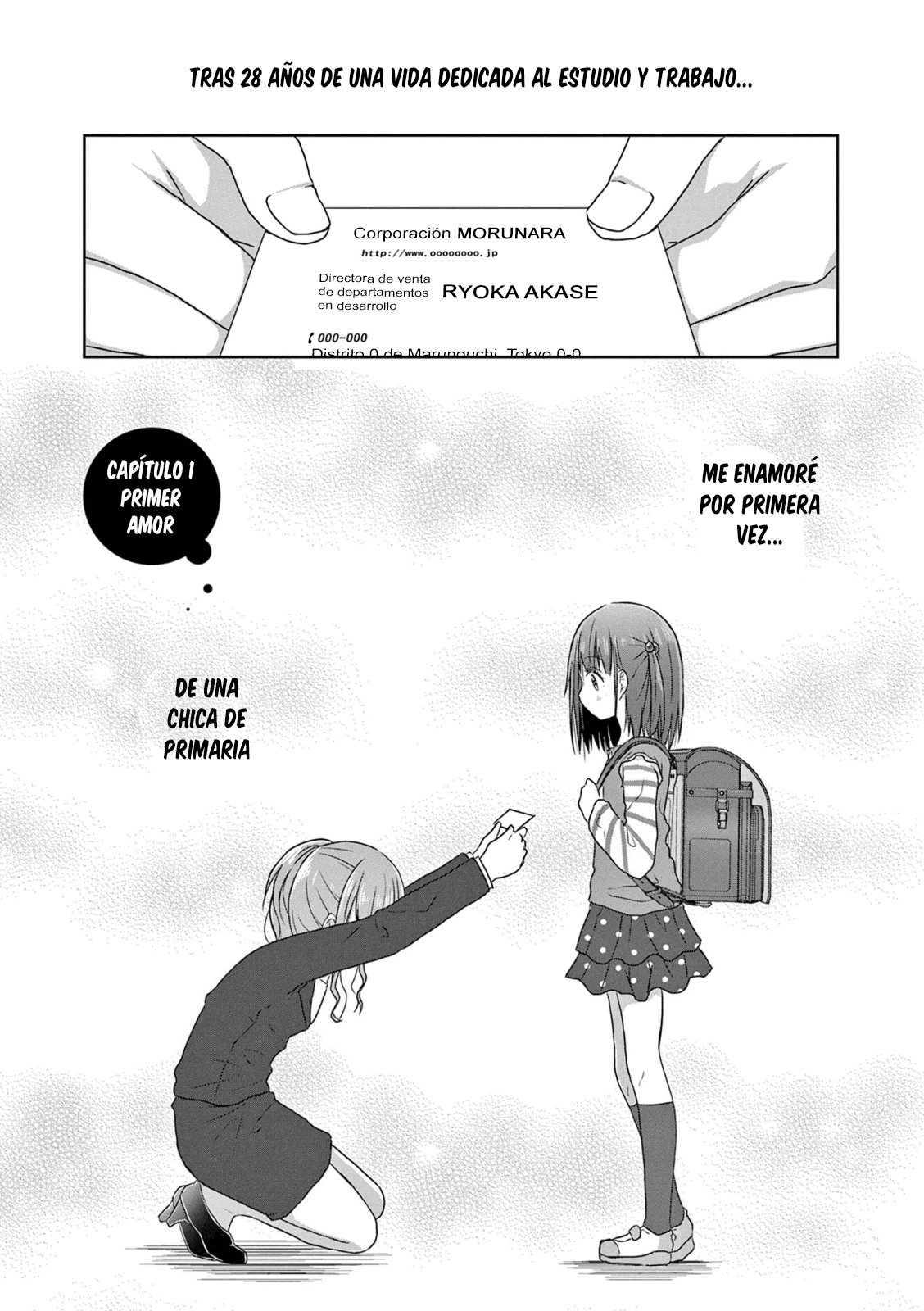 JS-san to OL-chan 第5页