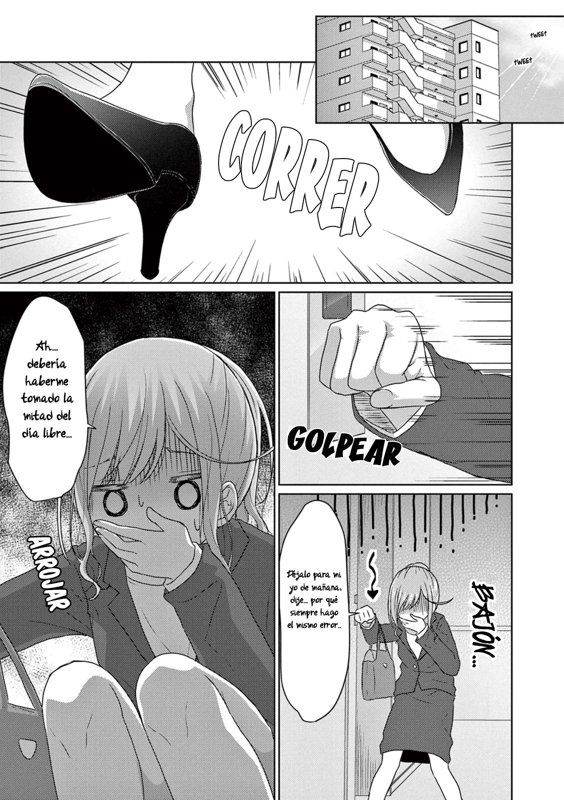 JS-san to OL-chan 第7页