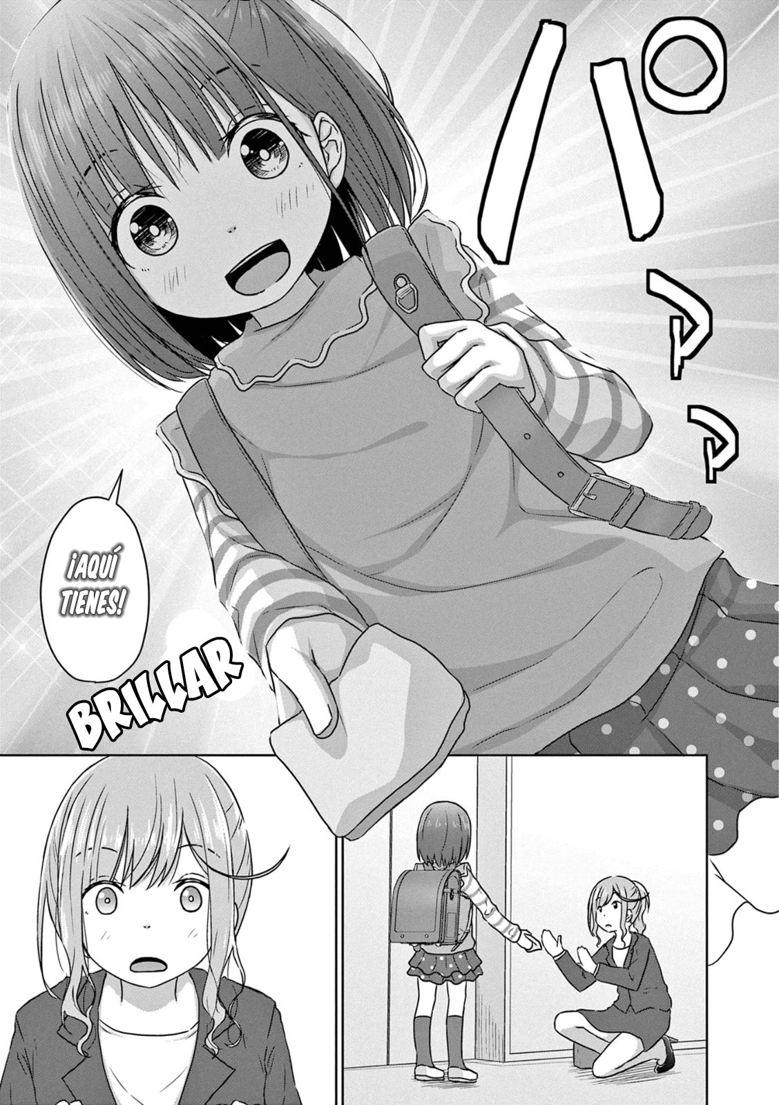 JS-san to OL-chan Primer amor 第9页