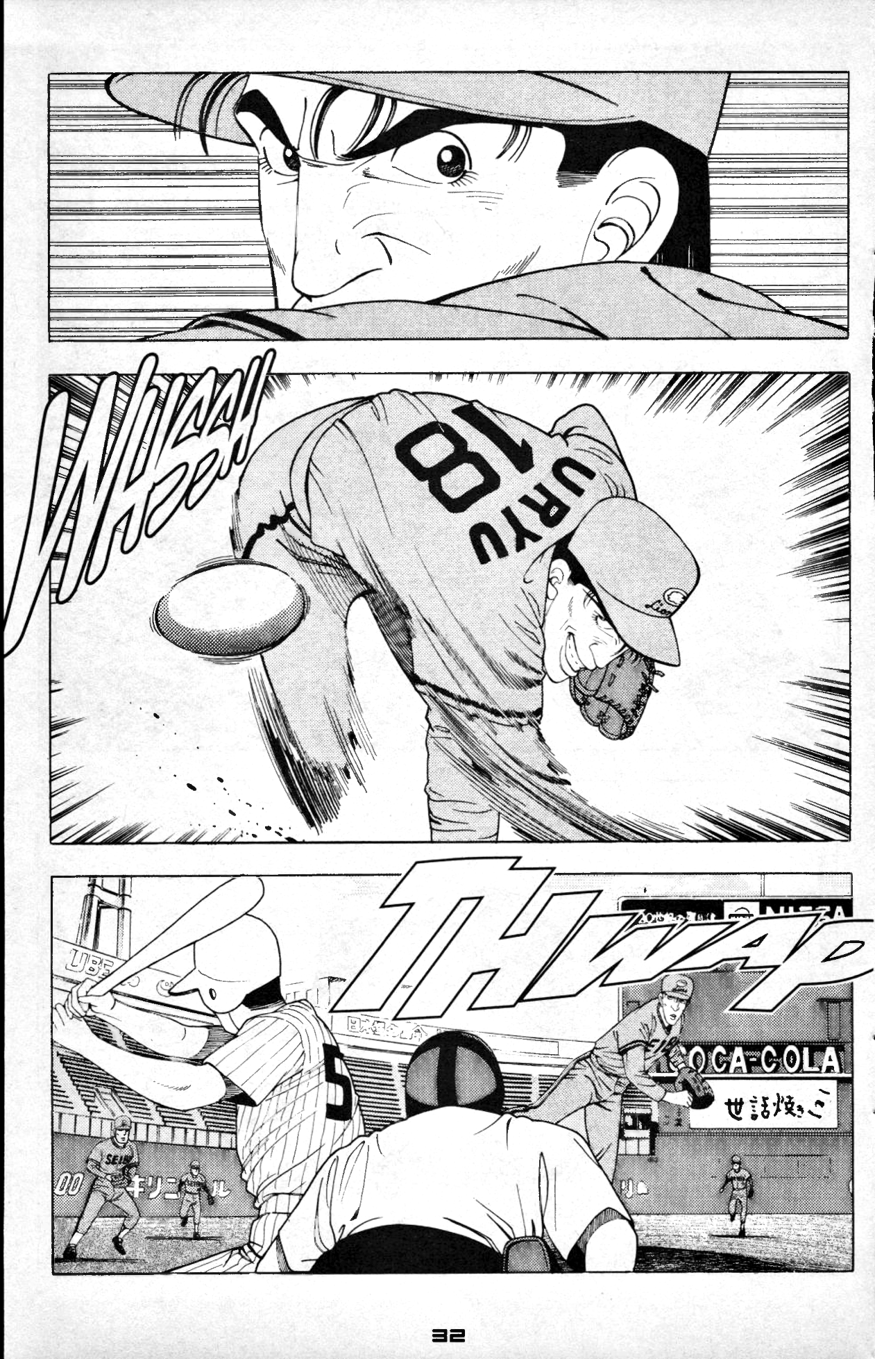 Club 9 Vol. 5 Ch. 1 第2页