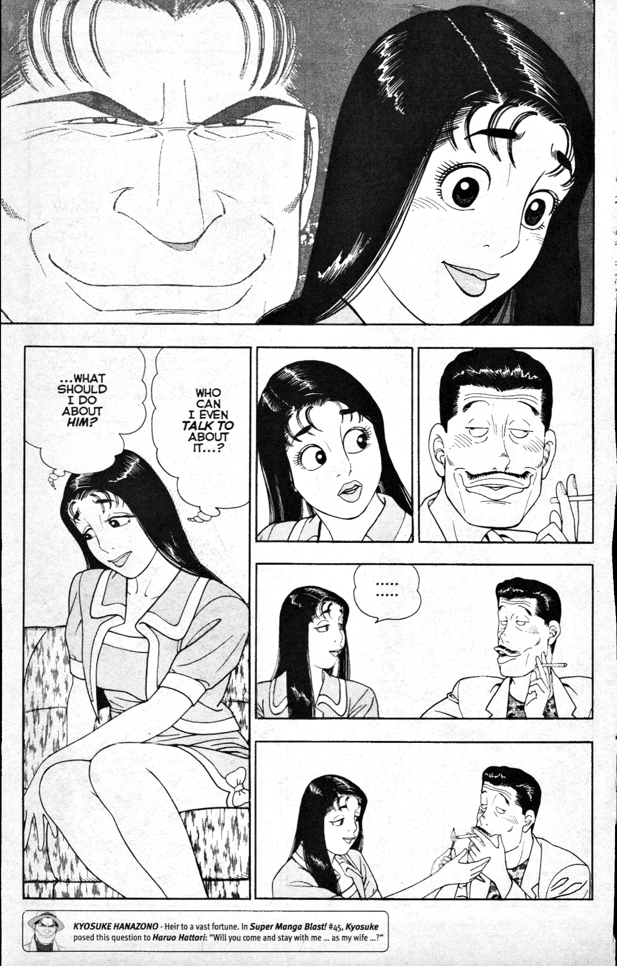 Club 9 Vol. 5 Ch. 1 第11页
