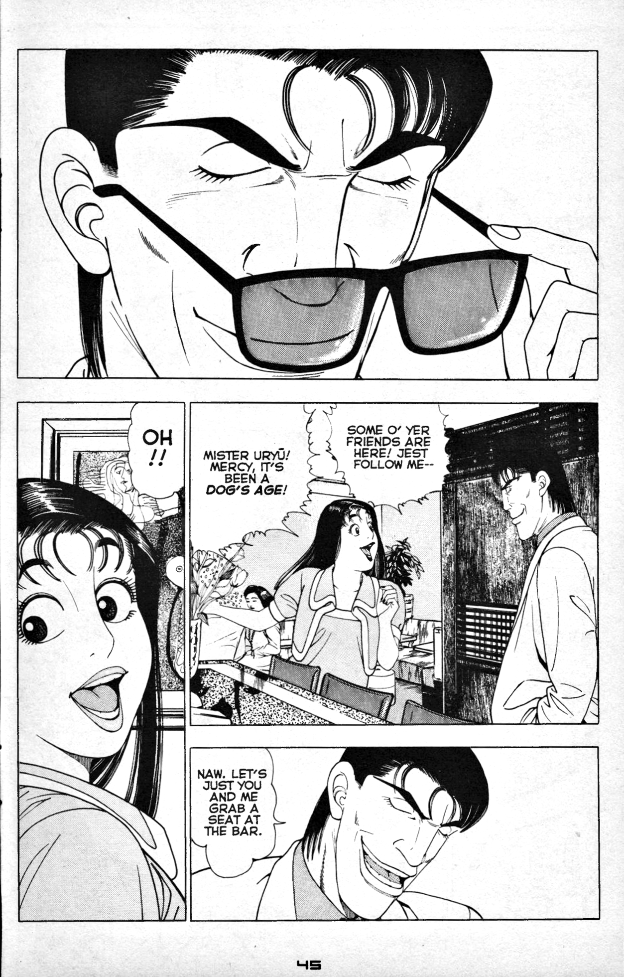Club 9 Vol. 5 Ch. 1 第14页