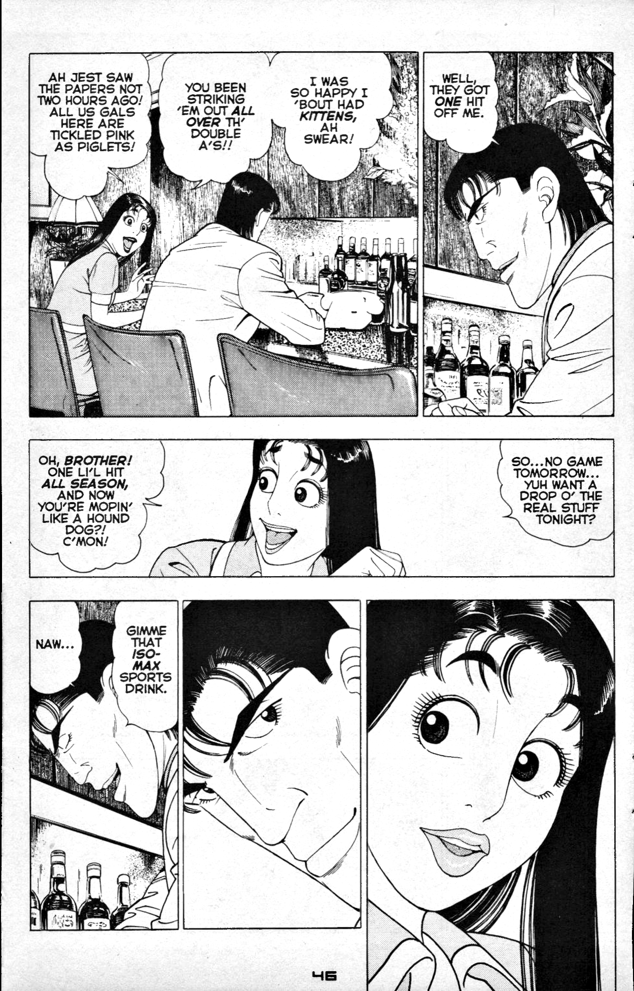Club 9 Vol. 5 Ch. 1 第15页