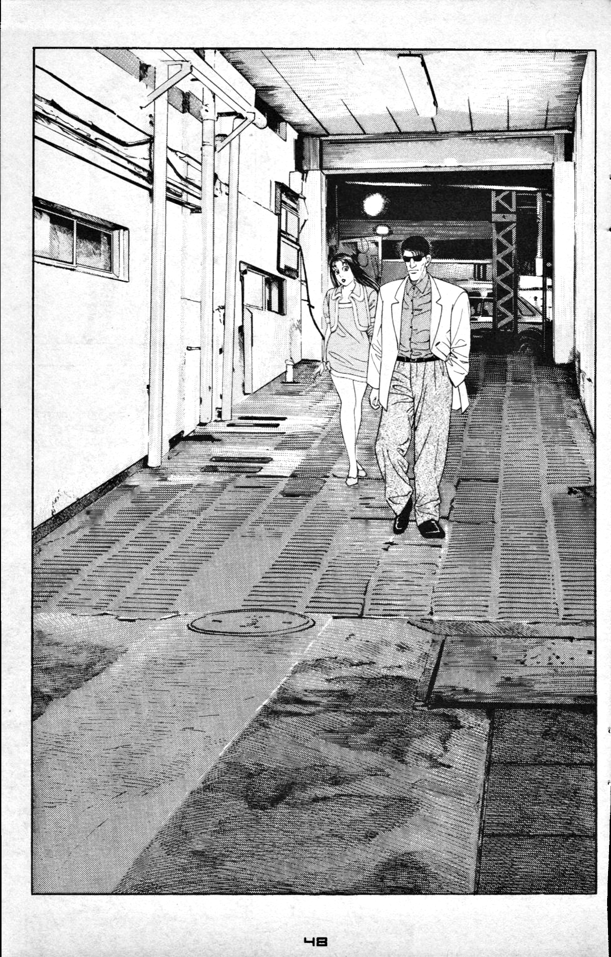 Club 9 Vol. 5 Ch. 1 第17页