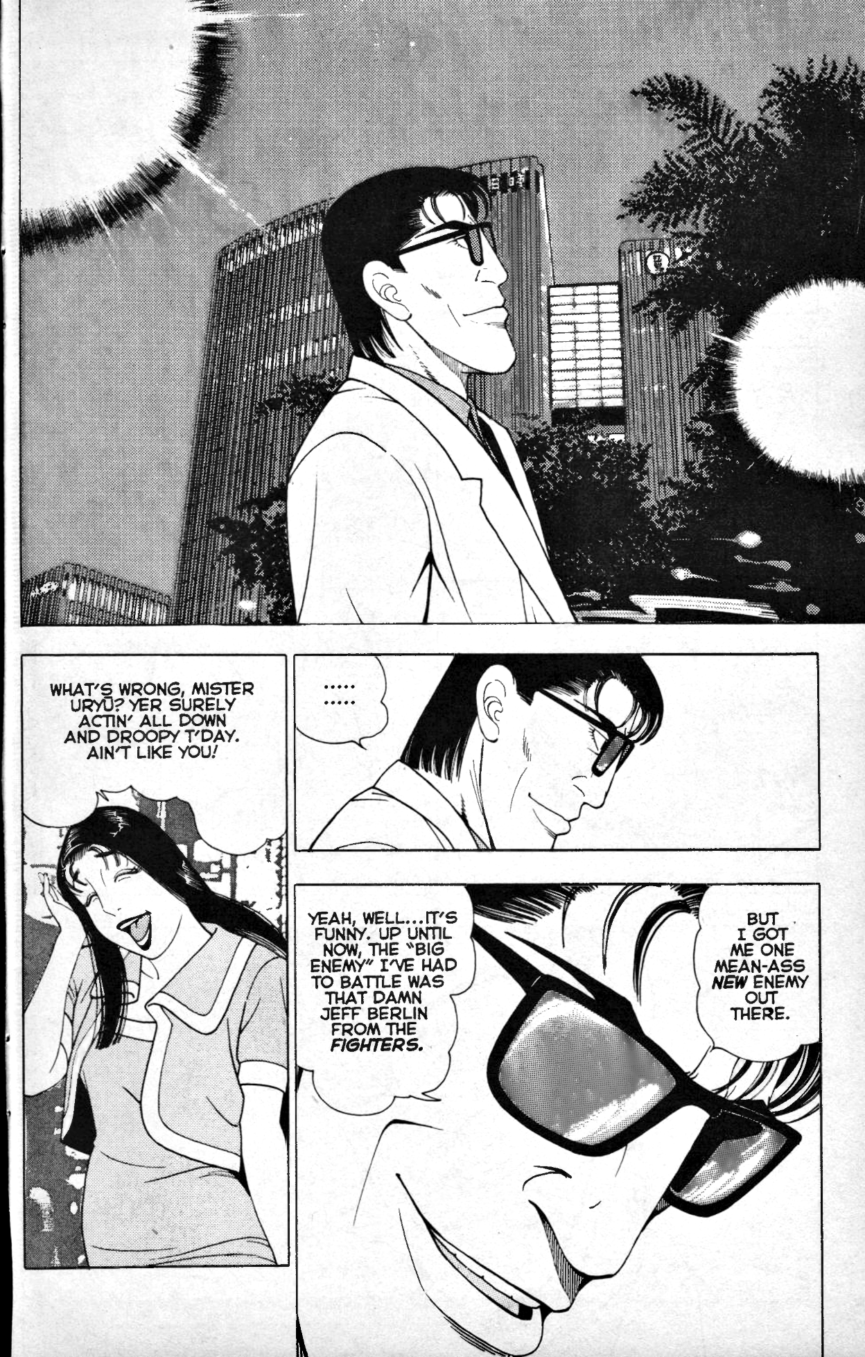 Club 9 Vol. 5 Ch. 1 第18页