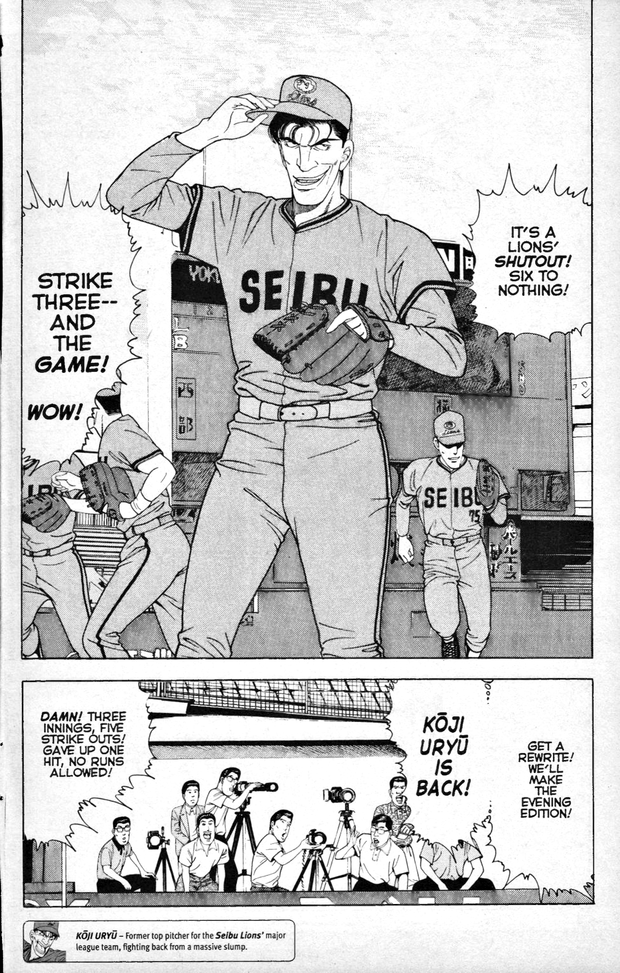 Club 9 Vol. 5 Ch. 1 第3页