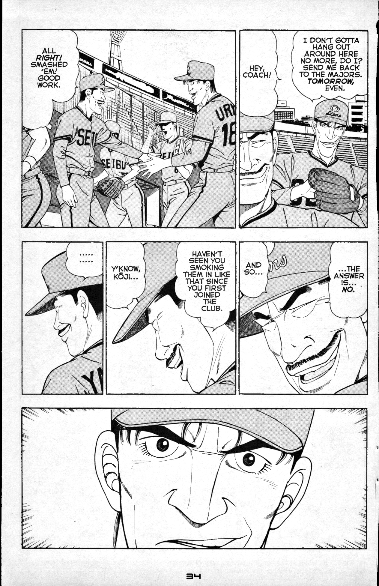 Club 9 Vol. 5 Ch. 1 第4页