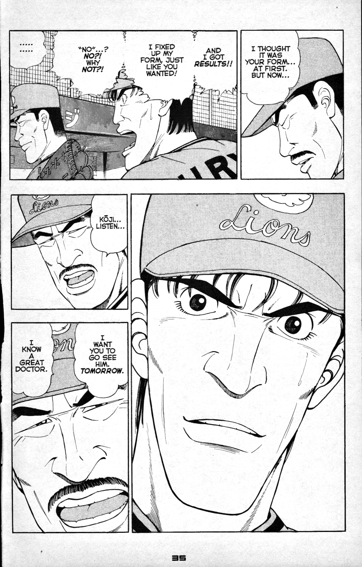 Club 9 Vol. 5 Ch. 1 第5页