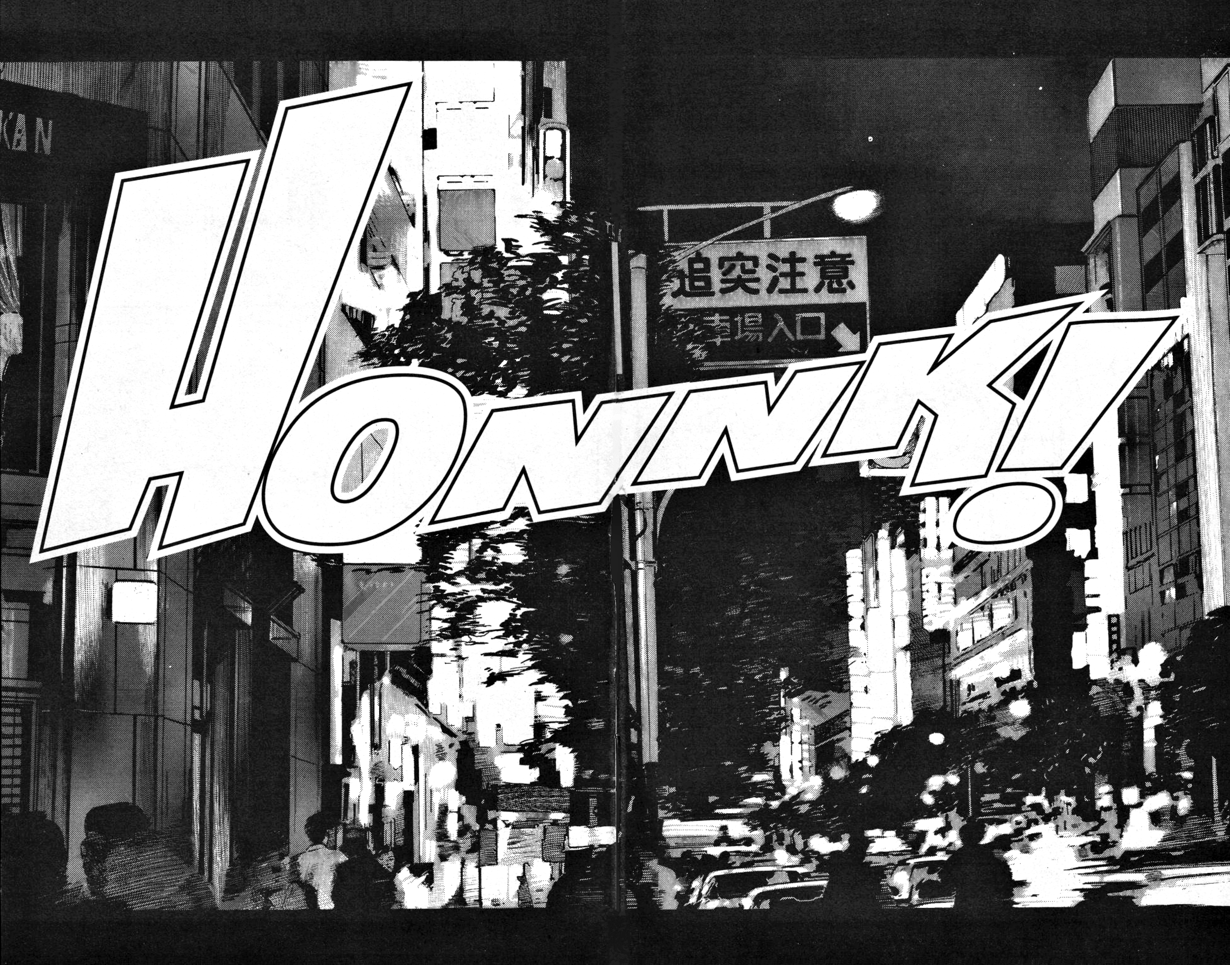Club 9 Vol. 5 Ch. 1 第6页