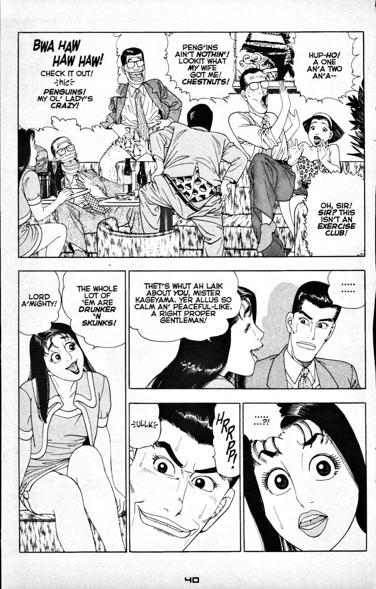 Club 9 Vol. 5 Ch. 1 第9页
