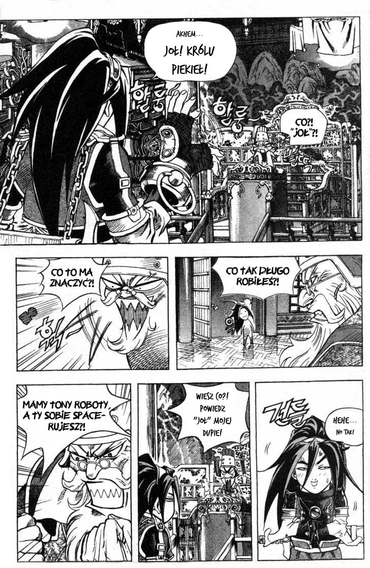 King of Hell Vol. 1 Ch. 1 第11页