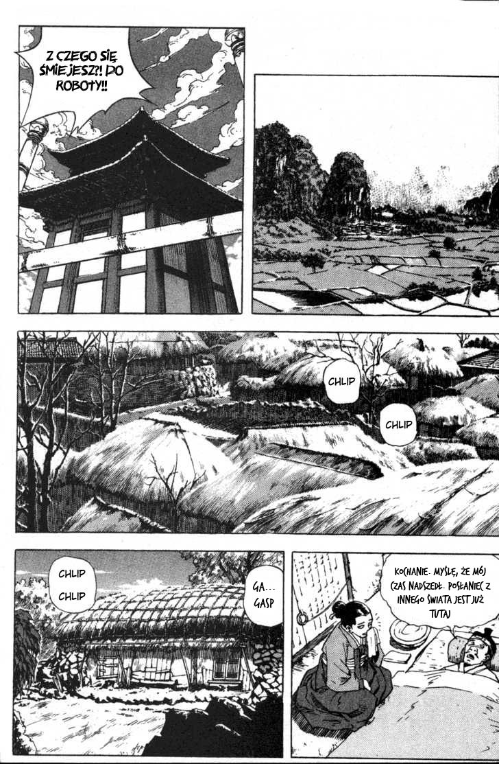King of Hell Vol. 1 Ch. 1 第12页
