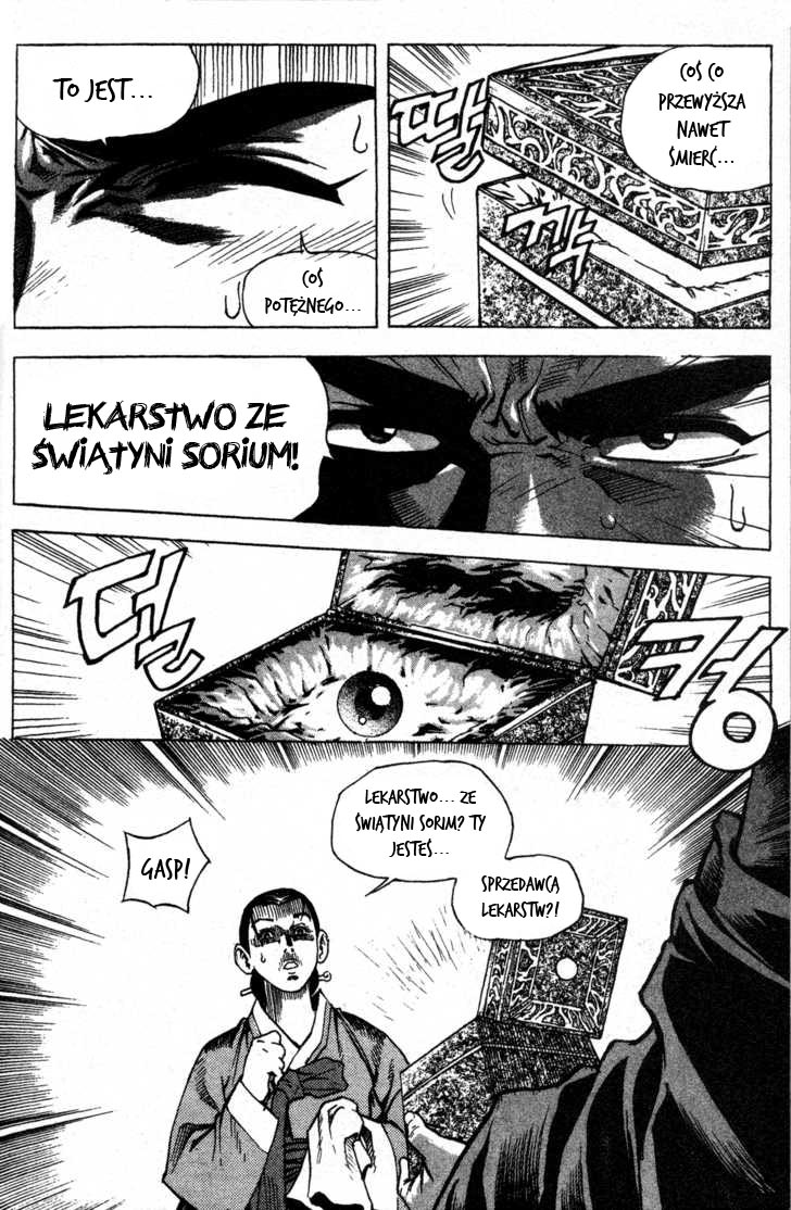 King of Hell Vol. 1 Ch. 1 第16页