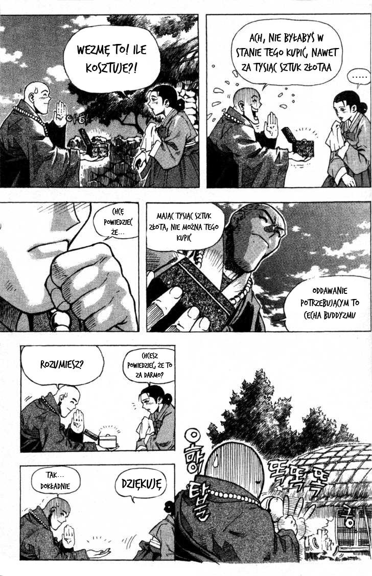 King of Hell Vol. 1 Ch. 1 第17页